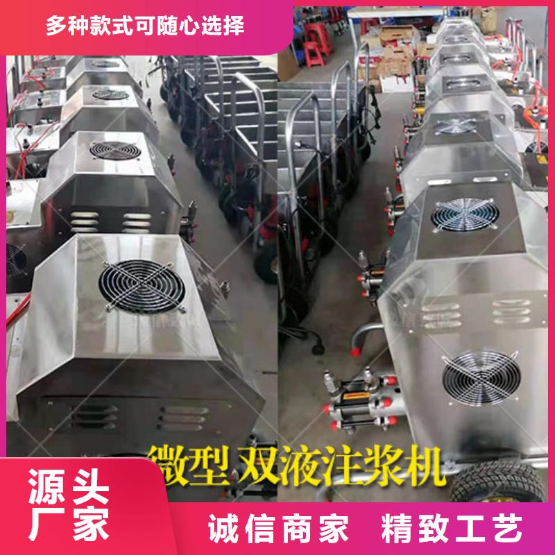 【双液注浆机液压双液注浆机精品选购】自营品质有保障