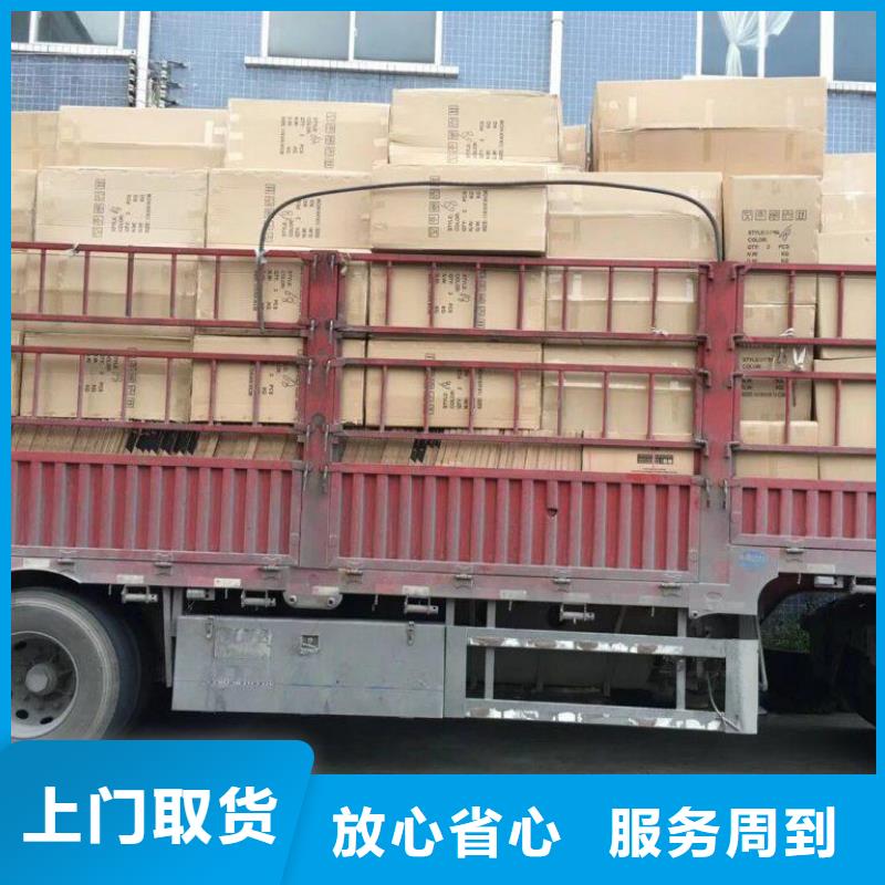 乐从到四川宜宾市物流专线天天发车