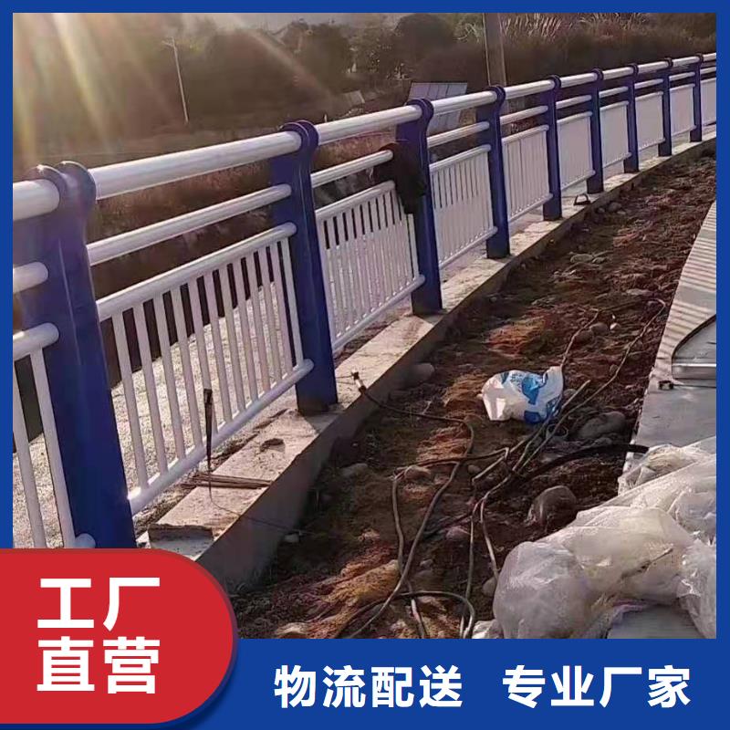 德阳河道景观护栏安装厂家大库存无缺货危机