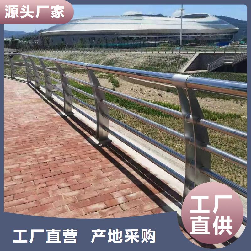 【护栏】道路护栏多种款式可随心选择同城供应商