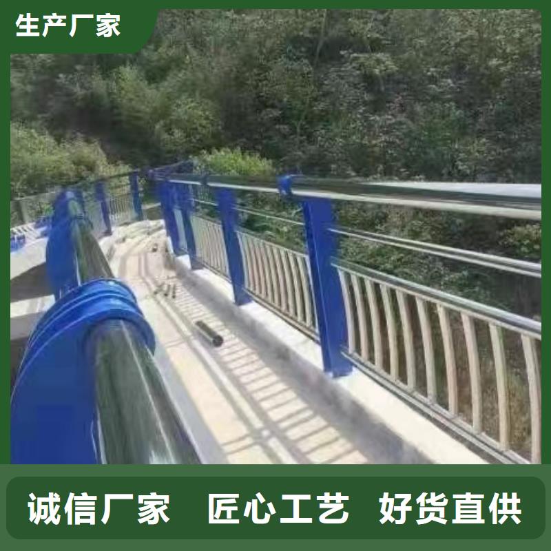 防撞护栏价格地道精选好货