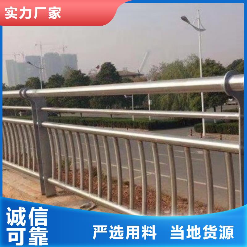 道路护栏铝合金护栏严选材质当地经销商