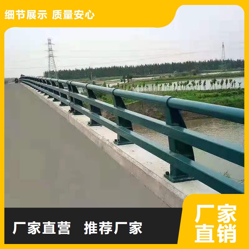 【道路护栏】-立柱桥梁防撞护栏免费获取报价精工细作品质优良