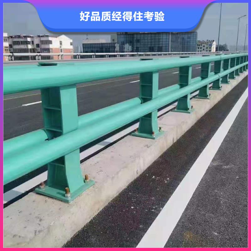 【道路护栏镀锌管景观护栏为您提供一站式采购服务】支持货到付清