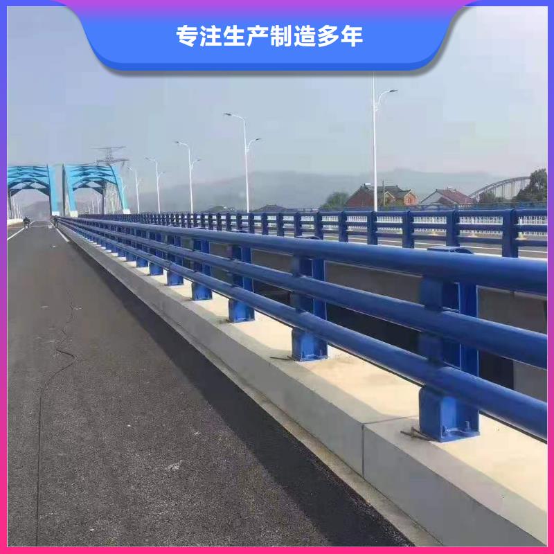 【道路护栏】桥梁护栏值得信赖现货批发