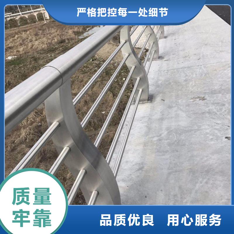 不锈钢护栏道路护栏拒绝差价当地制造商