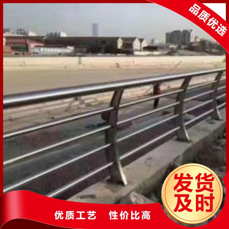 不锈钢复合管护栏道路护栏产地采购用的放心