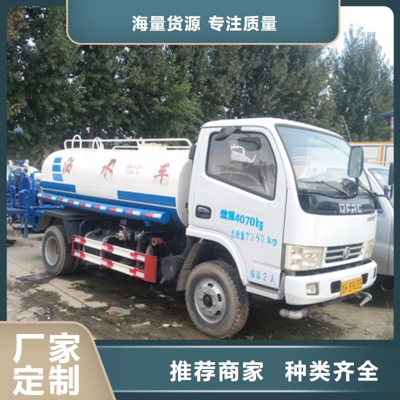 洒水车【小型吸粪车】现货充足实力雄厚品质保障