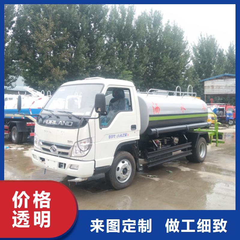 ​【洒水车】吸粪车厂产地直供本地品牌