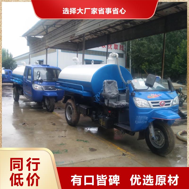 吸粪车_三轮吸污车厂量大更优惠多种优势放心选择