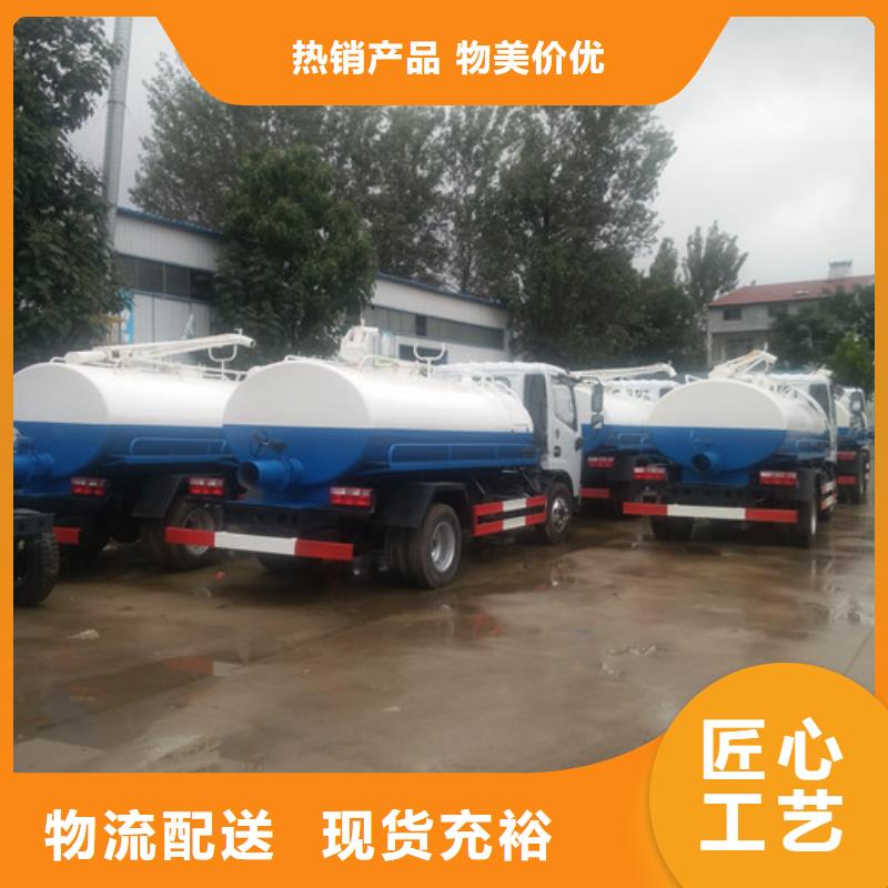 吸粪车【小型洒水车】厂家直销规格多样本地厂家