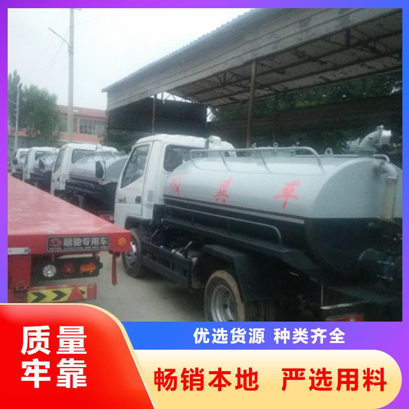 【吸粪车】小型洒水车甄选好厂家型号全价格低