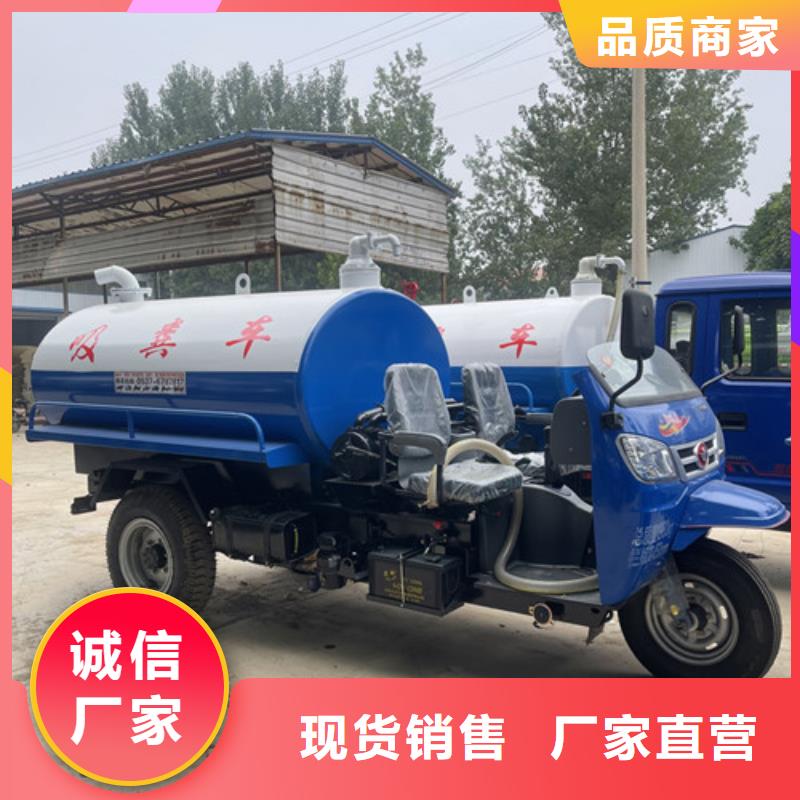 【吸粪车】-洒水车自主研发厂家规格全