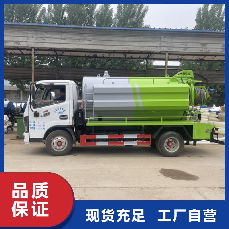 【吸粪车】,小型洒水车库存齐全厂家直供品牌大厂家