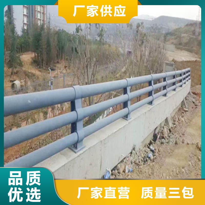 濮阳道路防撞护栏型号支持定制