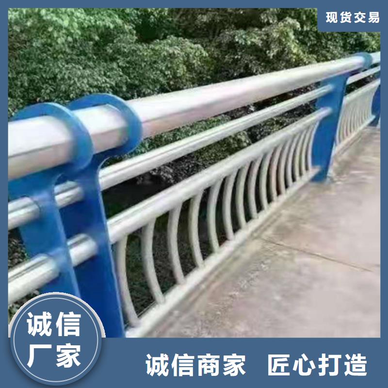 景观护栏【河道栏杆】符合行业标准供您所需