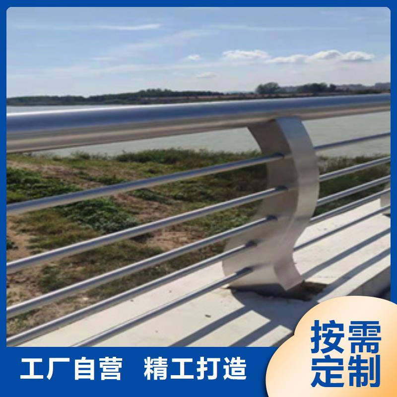 河道护栏焊接喷塑不锈钢复合管景观护栏同城生产商