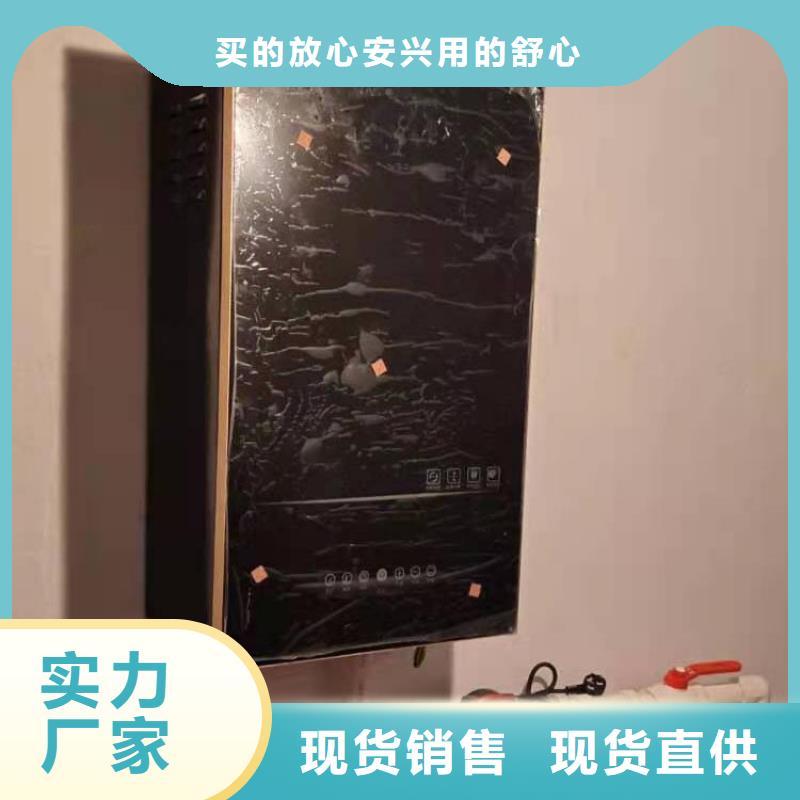 ​半导体电锅炉碳晶电暖器追求品质附近服务商