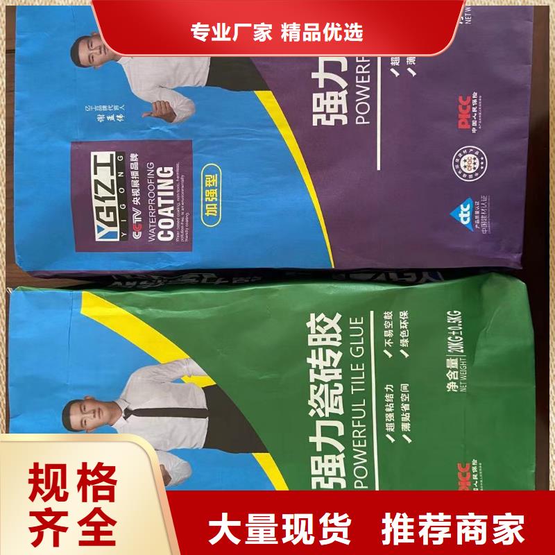 防水涂料【JS防水涂料】好品质用的放心同城生产商