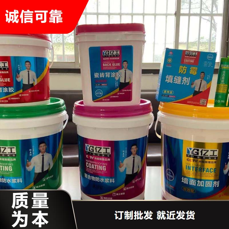 防水涂料JS防水涂料物流配送用品质说话