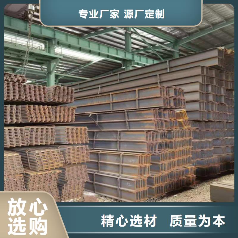 Q355B工字钢-低合金来图加工定制严谨工艺