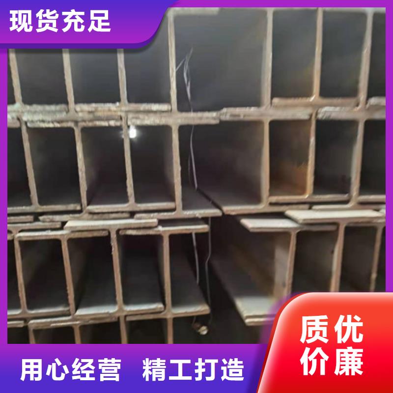 Q355B工字钢-锰槽钢质检严格放心品质实体厂家