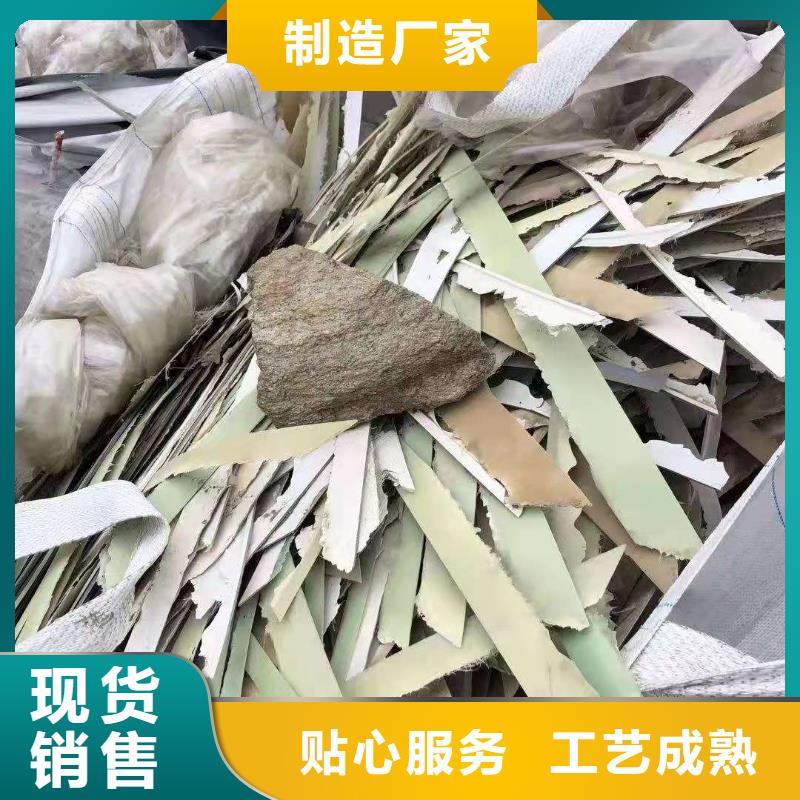 1处理皮革厂下脚料拒绝差价附近经销商