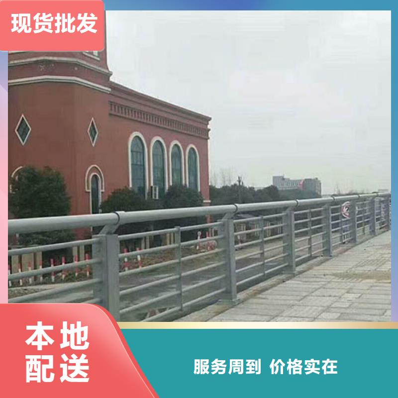 【人行道栏杆公路护栏好产品好服务】多种场景适用