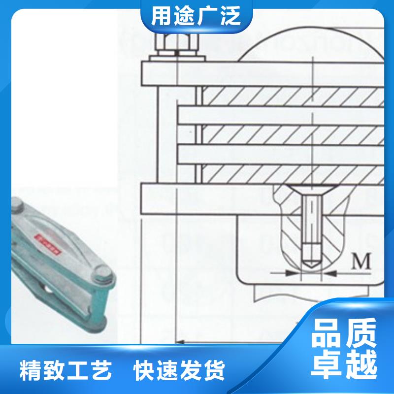 MGG-120槽形母线间隔垫敢与同行比价格