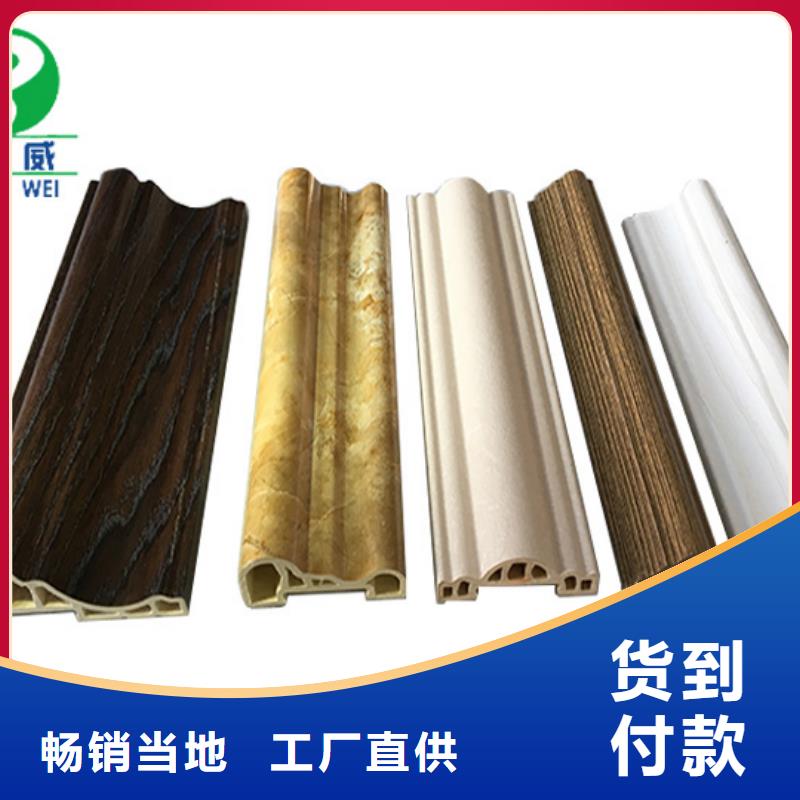 竹木纤维集成墙板质量优靠谱厂家当地生产商