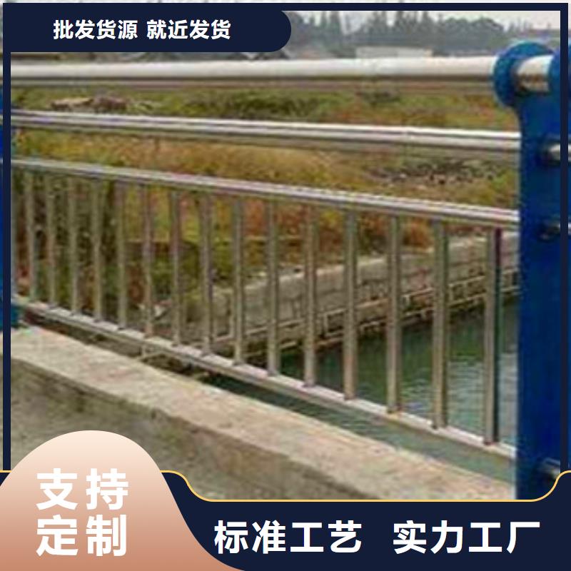 【不锈钢复合管栏杆】市政道路防护栏符合行业标准当地制造商