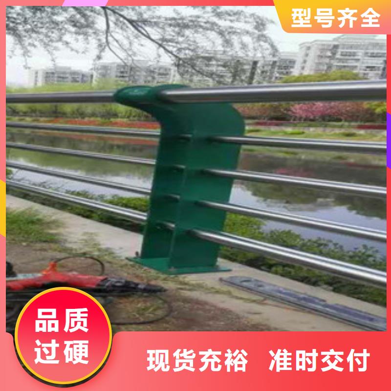 不锈钢复合管护栏【立柱桥梁防撞护栏】工厂直销厂家直接面向客户