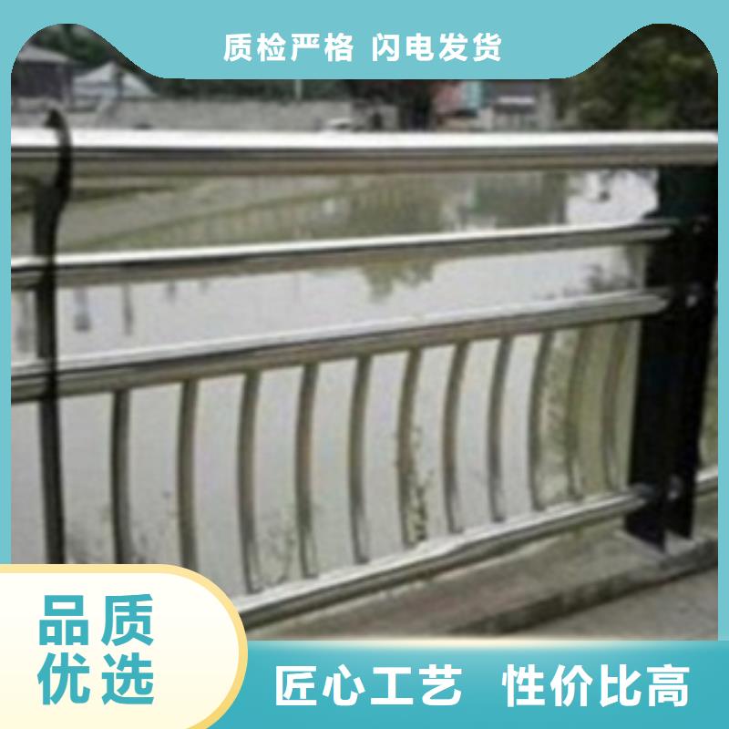 不锈钢复合管护栏-【河道护栏】出厂价同城制造商