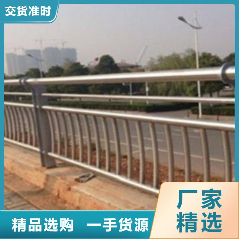 不锈钢复合管护栏2【市政道路防护栏】送货上门当地生产商