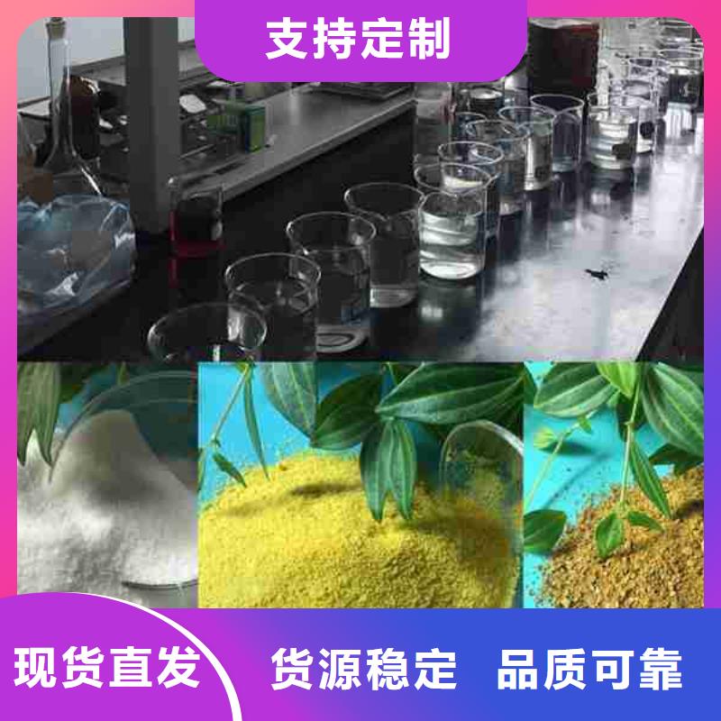 PAM液体聚合硫酸铁生产厂家好品质选我们源头厂家量大价优