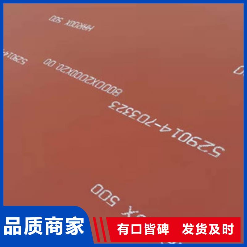 进口耐磨板高强度钢板现货厂家型号齐全用途广泛