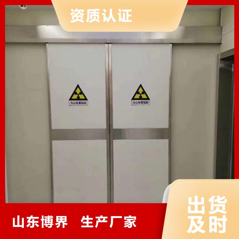 探伤铅门资质认证可定制有保障
