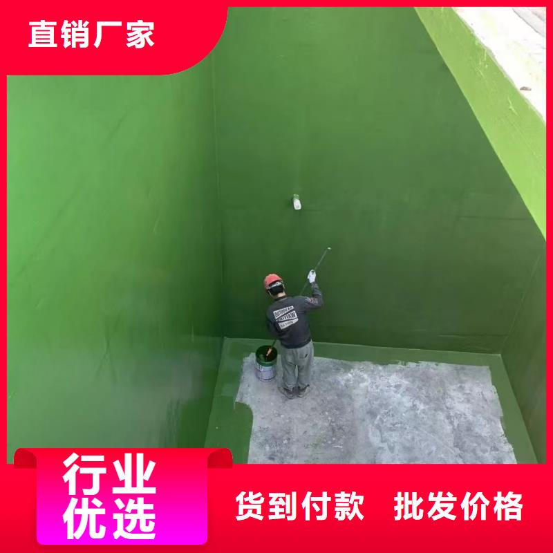 PEO无机防腐防水砂浆用心经营实体丙烯酸共聚物基混凝土保护剂现货采购