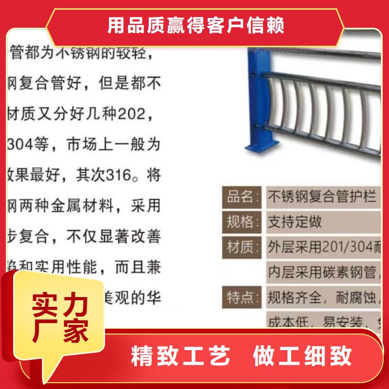 不锈钢复合管不锈钢复合管厂家厂家精选卓越品质正品保障