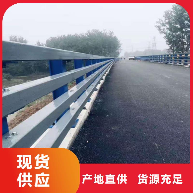 不锈钢复合管道路隔离护栏发货迅速供应采购