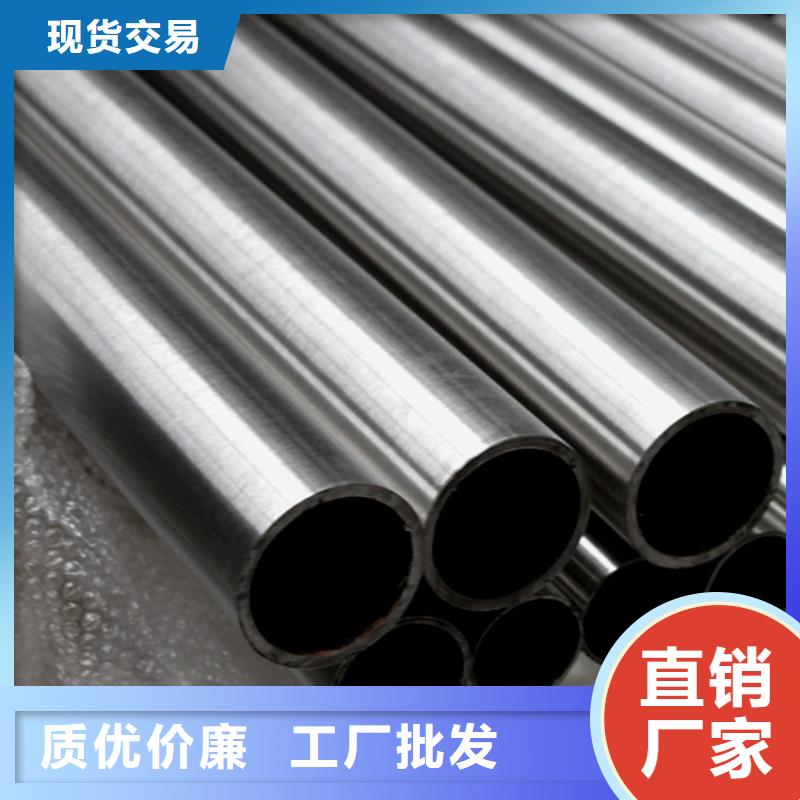 ​贵州316Ti不锈钢管出厂价格