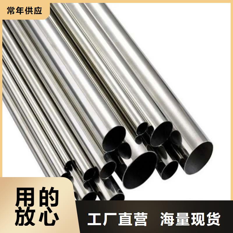 贵州310S不锈钢管常年供应