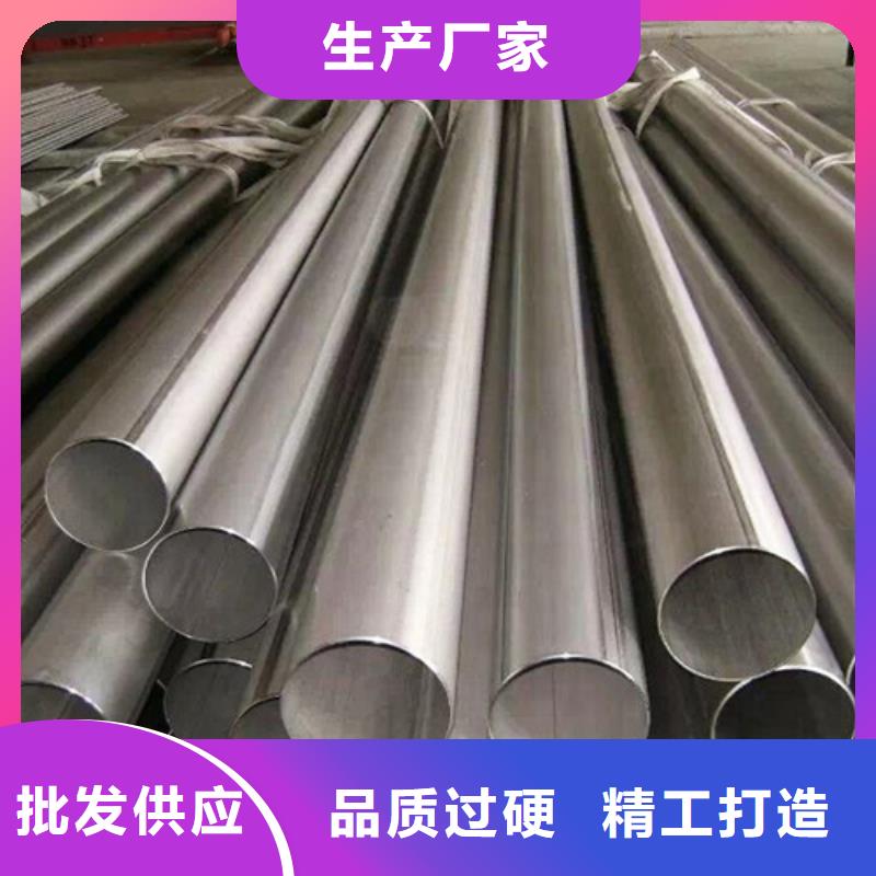 ​贵州2205不锈钢管实体厂家质量有保障
