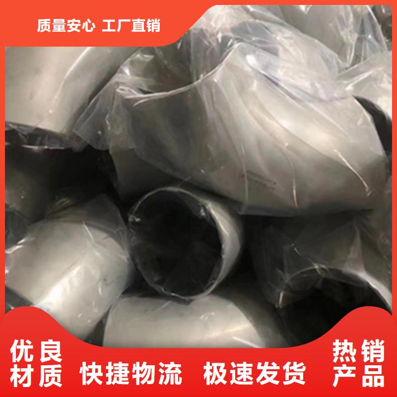 304不锈钢管近期行情一手价格