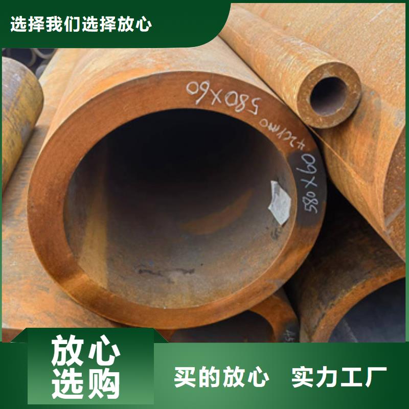 贵州供应批发35Crmo合金钢管-好评