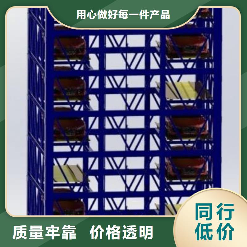 立体车库货物升降机厂家直销省心省钱标准工艺