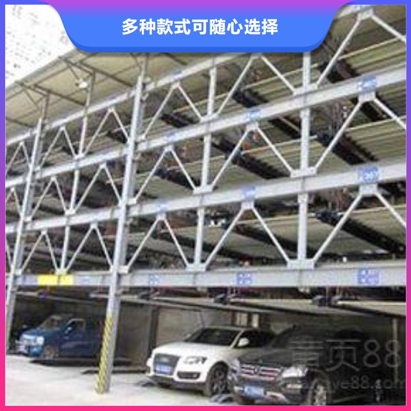 山西双柱机械车库联系方式本地品牌