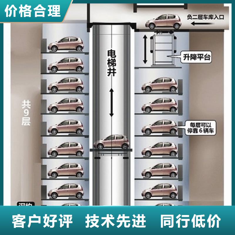 立体车库无避让机械车库全新升级品质保障实力厂家直销