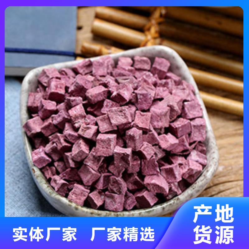 桂林紫薯粒生产厂家