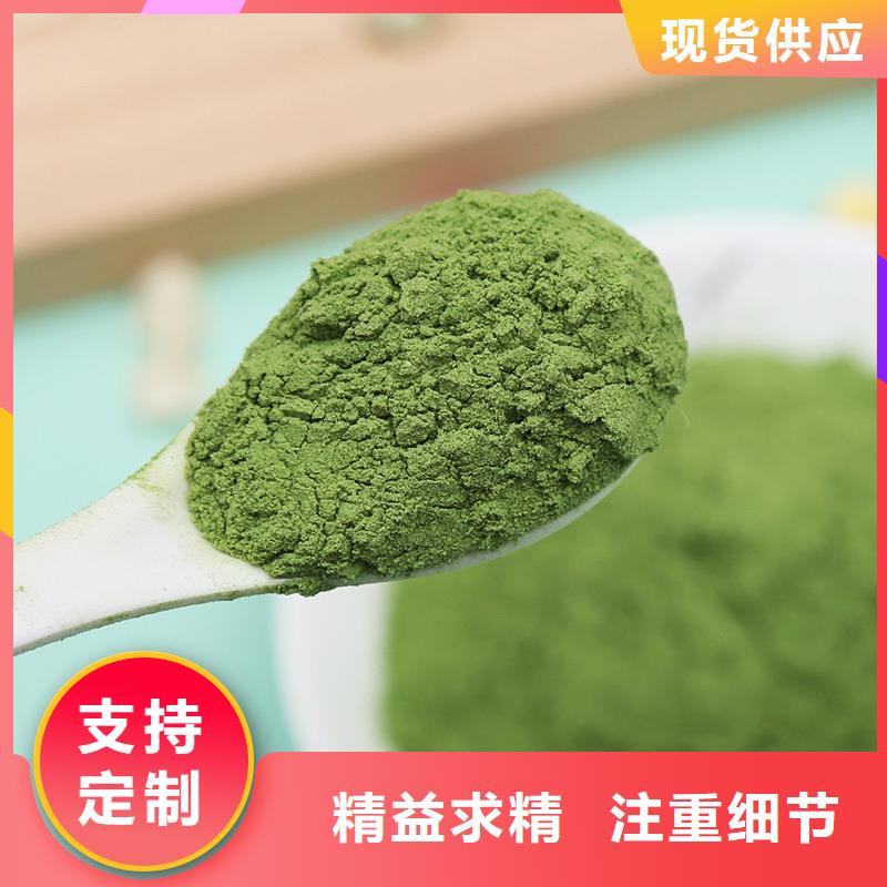 菠菜粉销售货品齐全